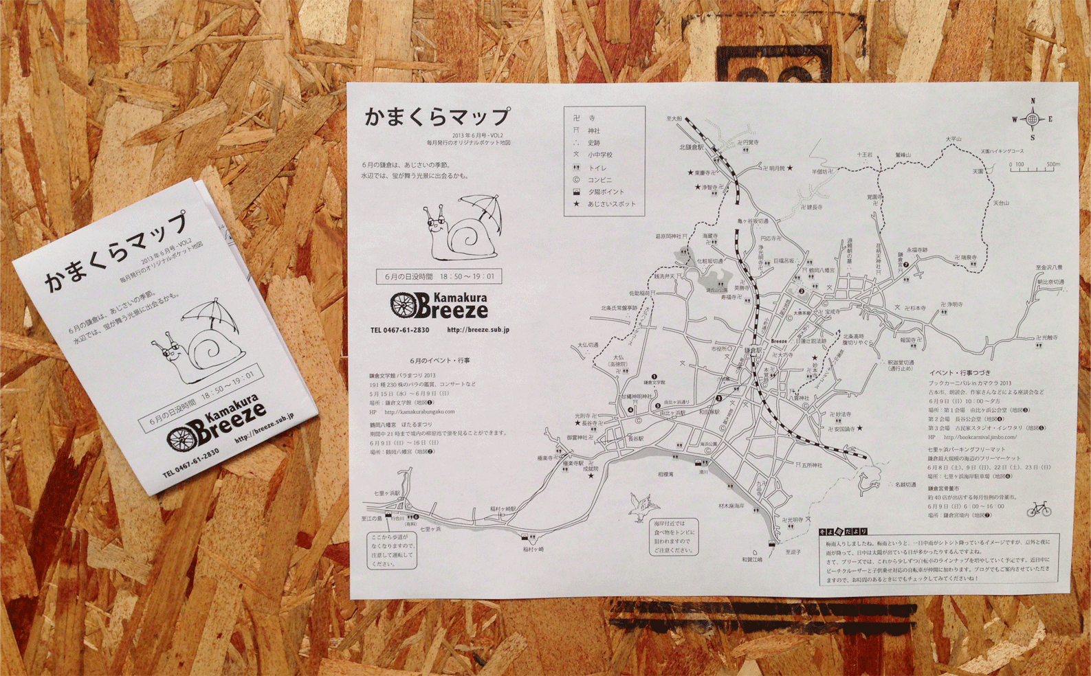 kamakura_map_2013_June
